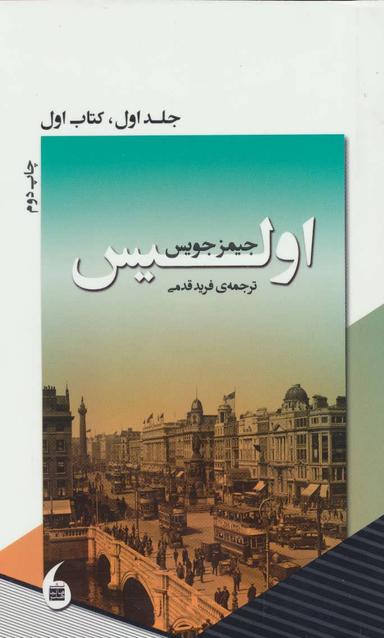 عکس اولیس