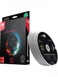 عکس دی وی دی جمع بندی دین و زندگی