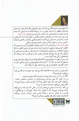 عکس وقتی که او رفت
