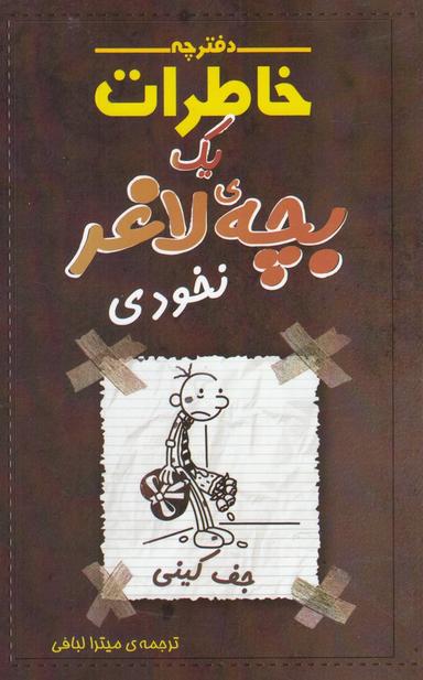 عکس نخودی