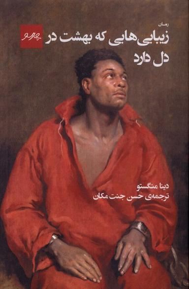 عکس زیبایی‌هایی که بهشت در دل دارد (چارسو)