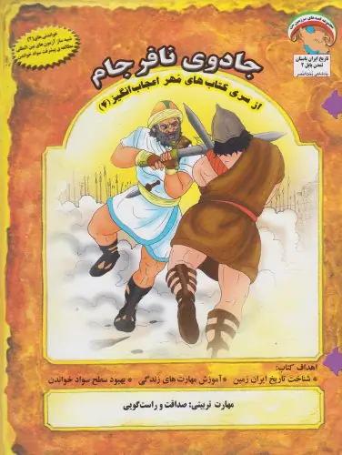 عکس گنجشک‌ها تب کرده‌اند