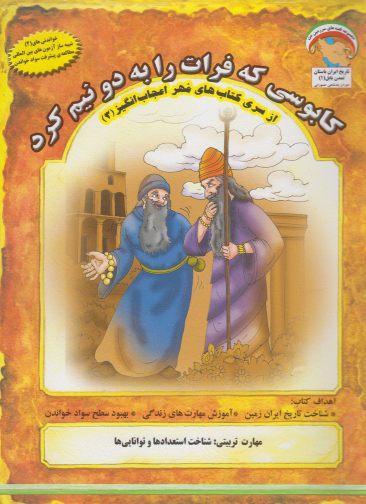 عکس ابرها منتظر نمی‌مانند
