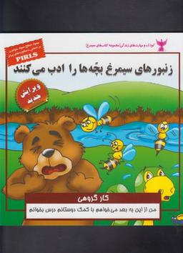 عکس ننه‌جان به آسمان رفته