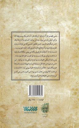 عکس فرمان یازدهم