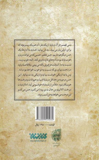 عکس فرمان یازدهم