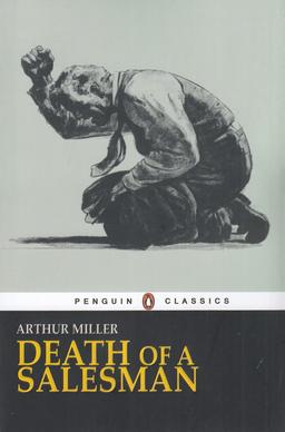 عکس Death of a salesman مرگ فروشنده