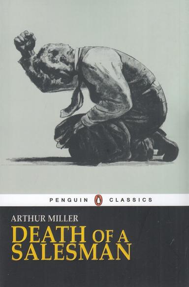 عکس Death of a salesman مرگ فروشنده