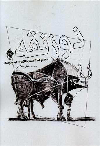 عکس ذوزنقه