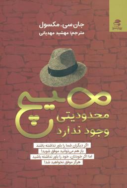 عکس هیچ محدودیتی وجود ندارد