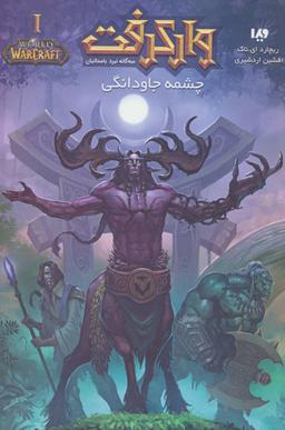 عکس شکافت