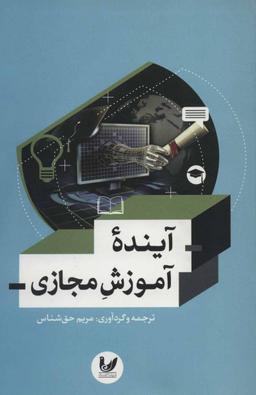 عکس نگاه من، سکوت تو
