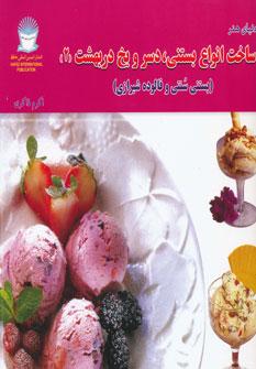 عکس دنیای هنر
