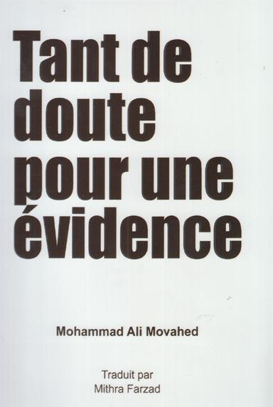 عکس ‭Tant de doute pour une evidence