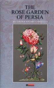 عکس ‭The Rose Garden Of Persia