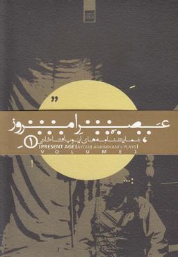 عکس 1