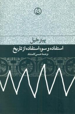 عکس آلمان نازی