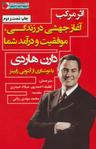 عکس اثر مرکب