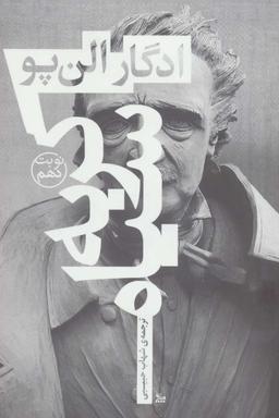 عکس گربه سیاه