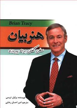 عکس هنر بیان