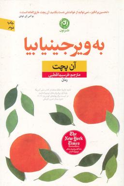 عکس همیشه با هم