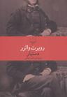 عکس دستیار