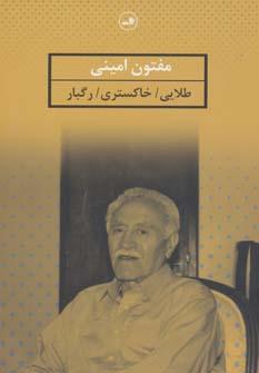 عکس طلایی