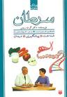 عکس سرطان