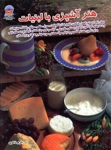 عکس دنیای هنر