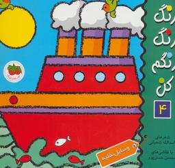 عکس وسایل نقلیه