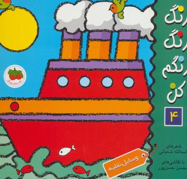 عکس وسایل نقلیه