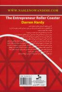 عکس قطار سرعت به سوی ثروت