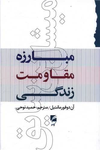 عکس میشل بن‌سایق