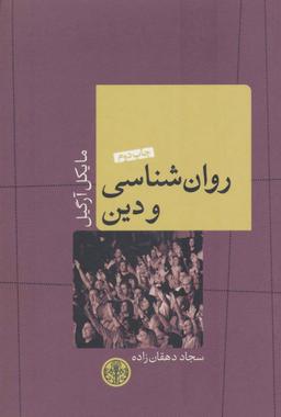عکس مادرترزا یادداشت‌های شخصی