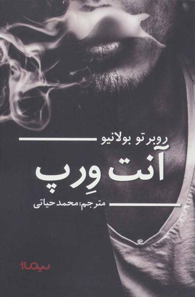 عکس آنت‌ورپ