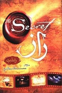 عکس راز