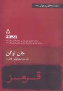 عکس قرمز