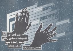 عکس شیوه اجرای تقسیمات ناهمگون زمانی دست راست و چپ در ساز پیانو