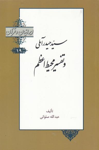 عکس آثار برگزیده و نویسندگان برتر