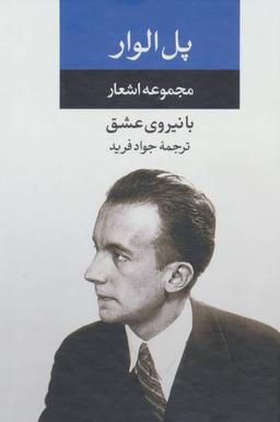 عکس با نیروی عشق