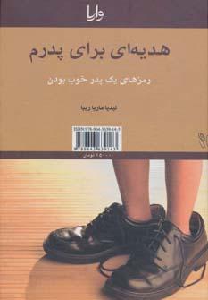 عکس صد میدان