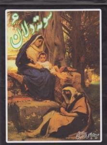 عکس سوته‌دلان ۶