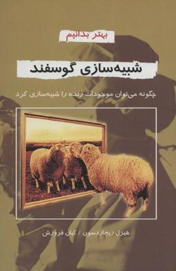 عکس های سری بهتر بدانیم دایره