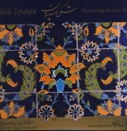 عکس شکوه سپاهان
