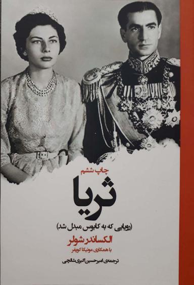 عکس گفتاورد فیلم