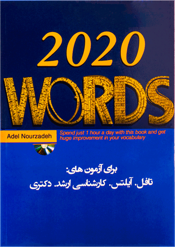عکس 2020Words