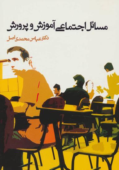 عکس بلم سنگی