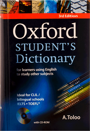عکس Oxford Student’s Dictionary Third Edition