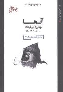 عکس آنها