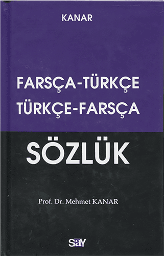 عکس فرهنگ دوسویه‌ترکی-فارسی / فارسی-ترکی